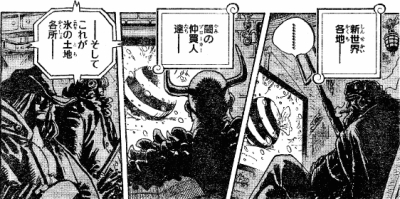 第676話のネタバレ 画バレ 感想 第677話の最新予想 One Piece ワンピース