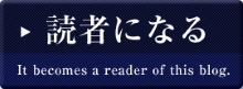 reader-001.jpg