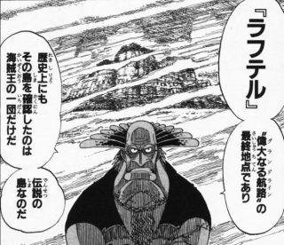 世界地図 平面 新世界 予想
